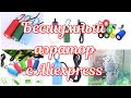 Покупка с Aliexpress для аквариума