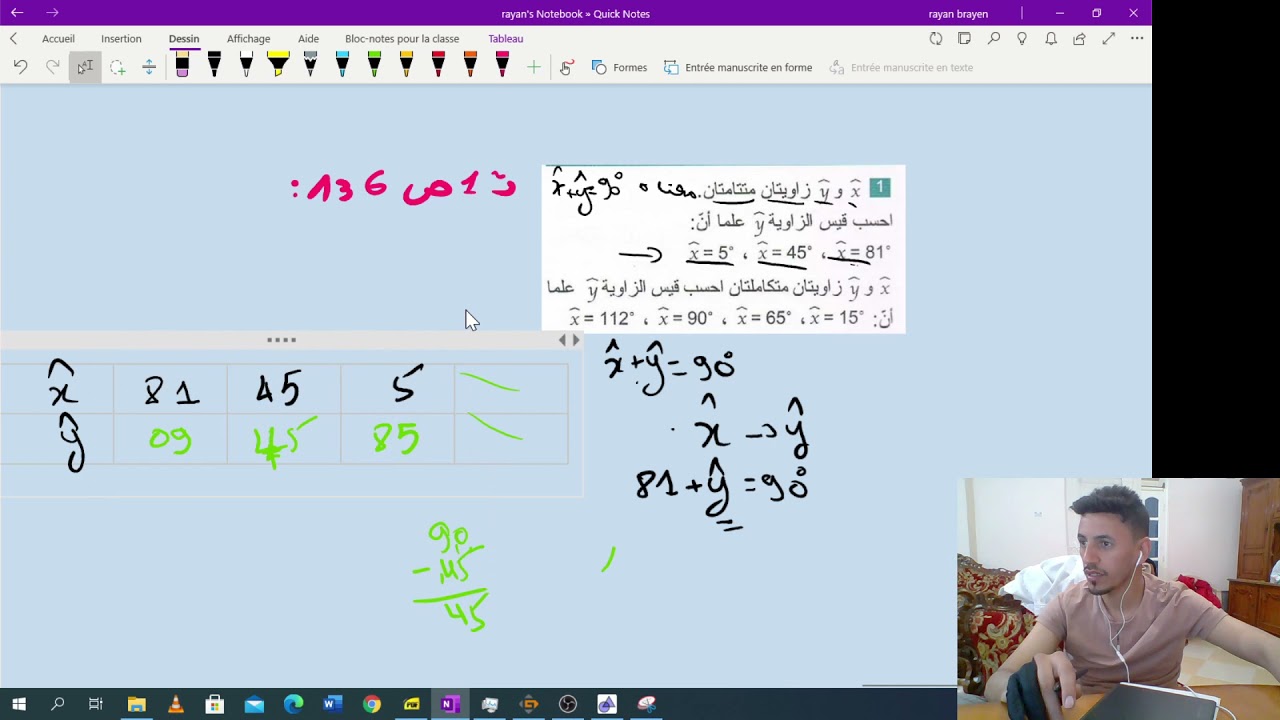 التمرين 1 صفحة 136