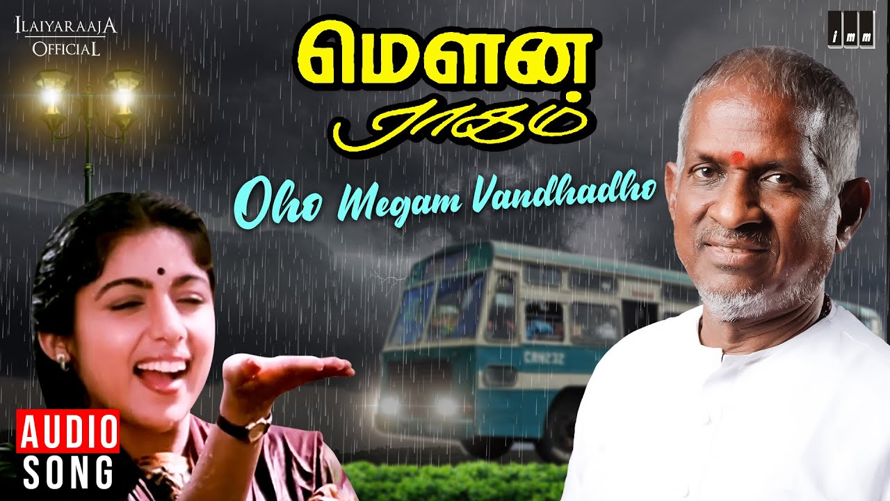 Oho Megam Vandhadho  Mouna Ragam Movie  Tamil Song  Ilaiyaraaja  S Janaki  Mohan  Revathi