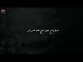 مدل کن نبود این همه نامردی
