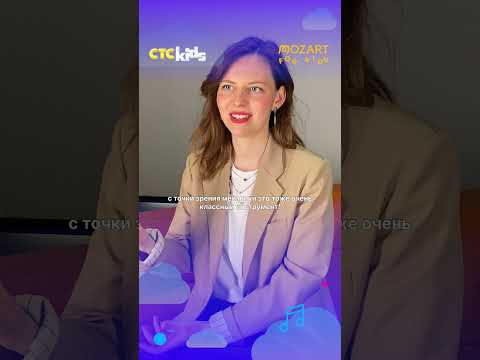 Почему детям важно/полезно слушать классическую музыку? Часть 1
