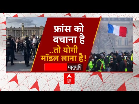 वीडियो: पेरिस फांसी को टालना क्यों चाहते हैं?
