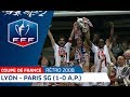 Finale Coupe De France 2008 Lyon Paris SG 1 0 A P I FFF 2018