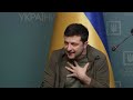 Володимир Зеленський поспілкувався з представниками західних ЗМІ. Частина 2