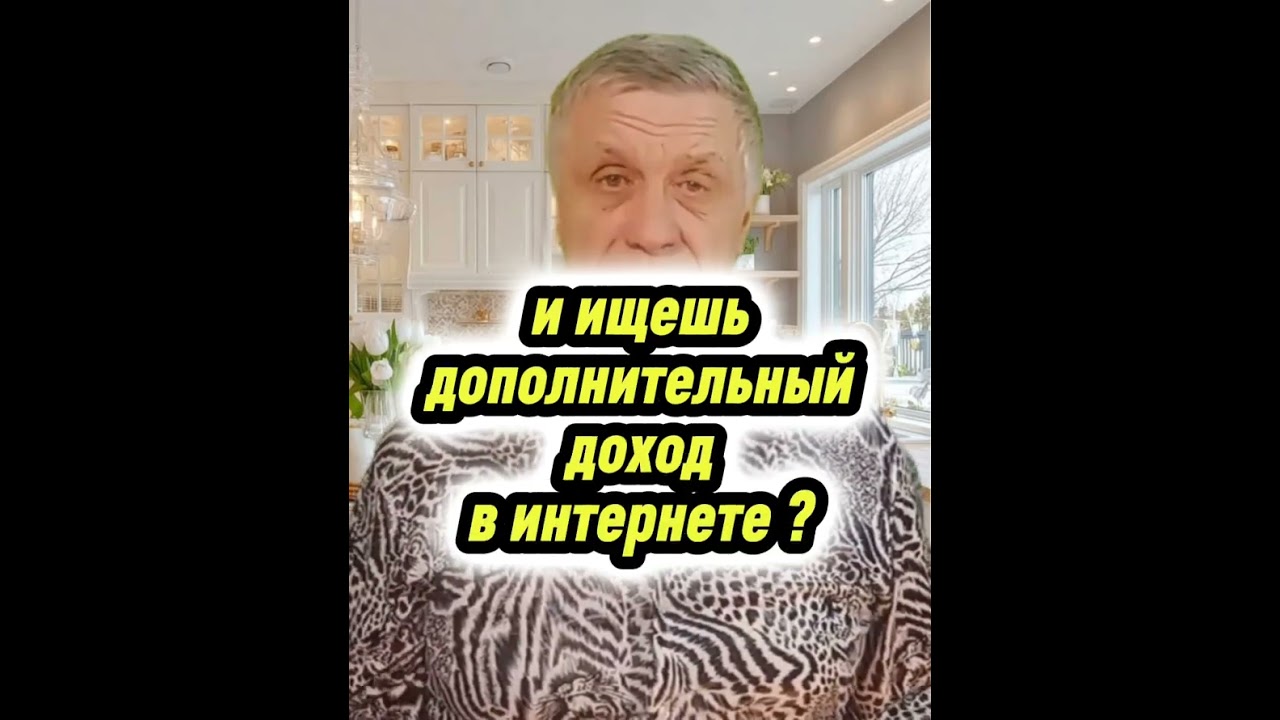 В моей команде партнёры обеспечивают своё будущее.