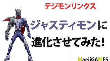 デジモン リンクス ジオグレイモン