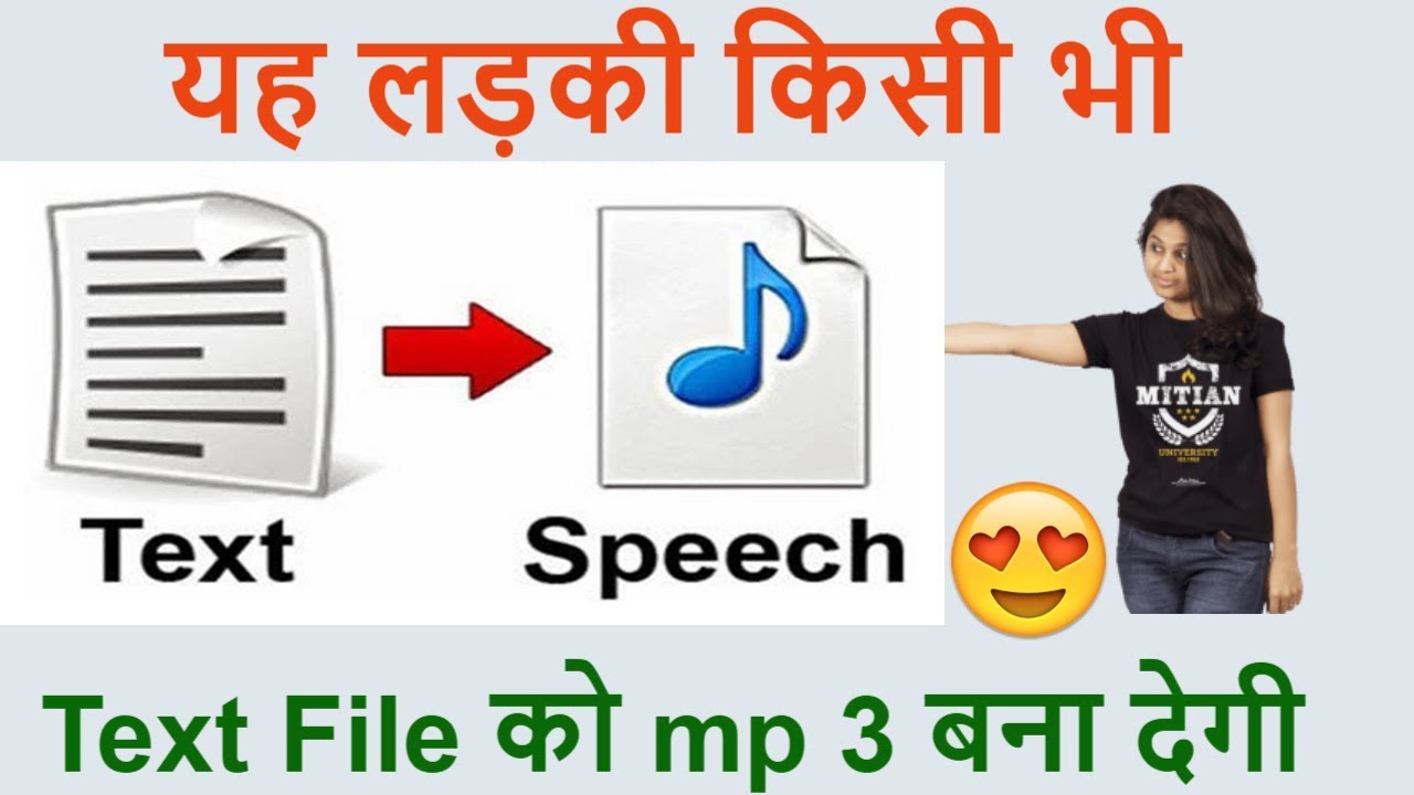 hindi text to speech software indian voice offline