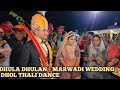 Dhula dhulan live  marwadi wedding