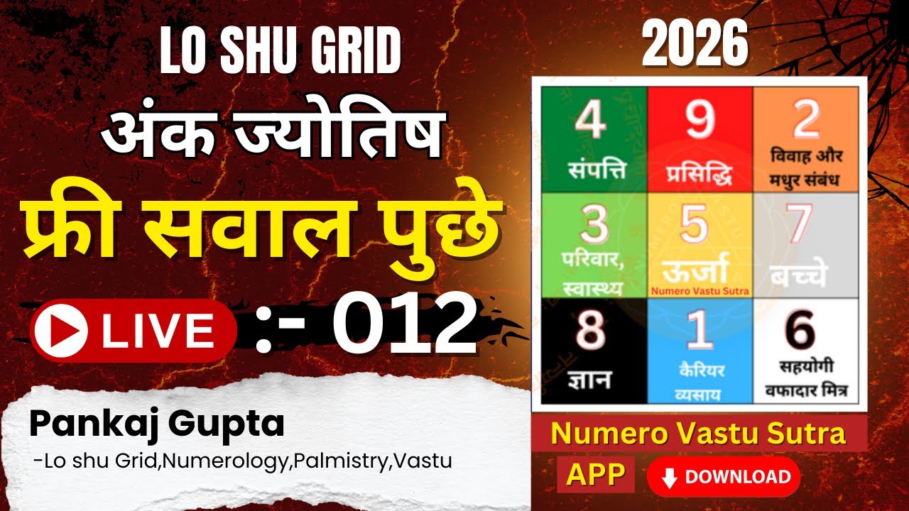 Unlocking the POWER of Lo Shu Grid Numerology for Wealth and Happiness | Live 012