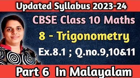 Exercise 8.1 Q.no.9,10&11 CBSE Class 10 Maths Chapter 8 Trigonometry In Malayalam