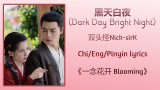 ★あお★新品PondPhuwin★DIALBLACK白S① GMMTV GMM TV2025 RIDING THE WAVE』楽しみがいっぱい❗️ | 主腐の徒然BL