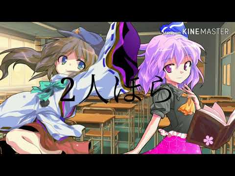 【生意気ハニーPV】