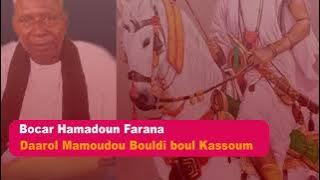 Daarol Mamoudou Ndouldi Boul Kassoum  Par Bocar Hamadoun Farana
