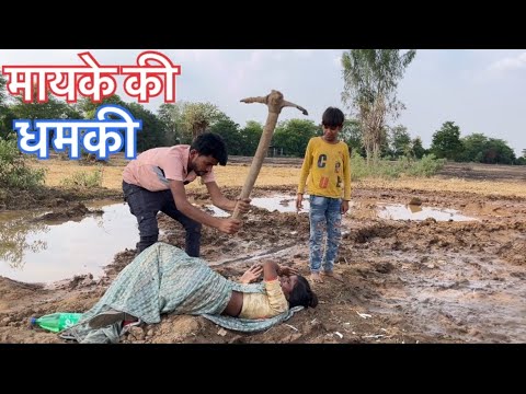 शशि रंगीला | Cg Holi Song | Maike Ma Maja Mar गोरी संग होली| Chhattisgarhi Faag Geet | HD Video 2019