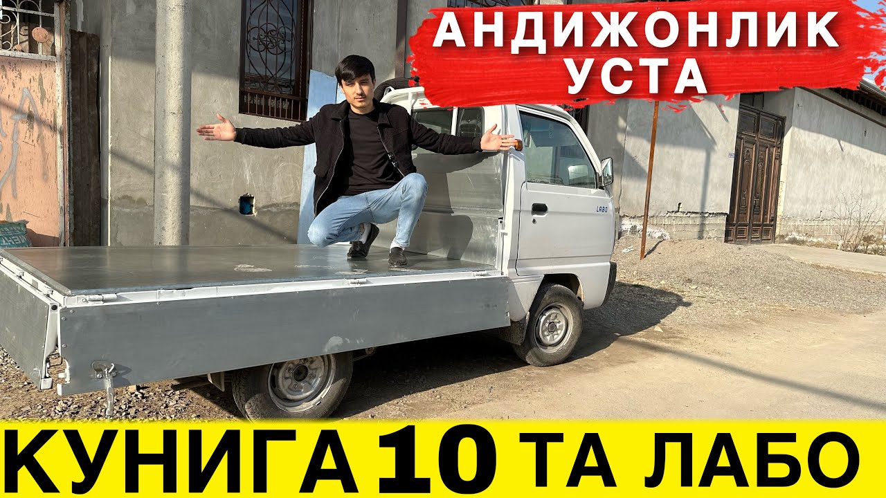 ЛАБОГА ТУНУКА КОПЛАШ ХИЗМАТИ