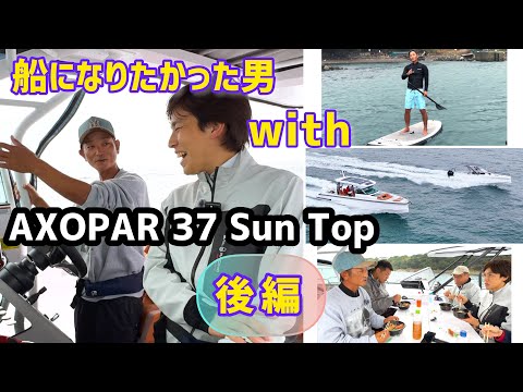 船長　OUR 遊漁船・船長紹介｜初心者も安心 親切丁寧に指導 ｜ 岡山遊漁船