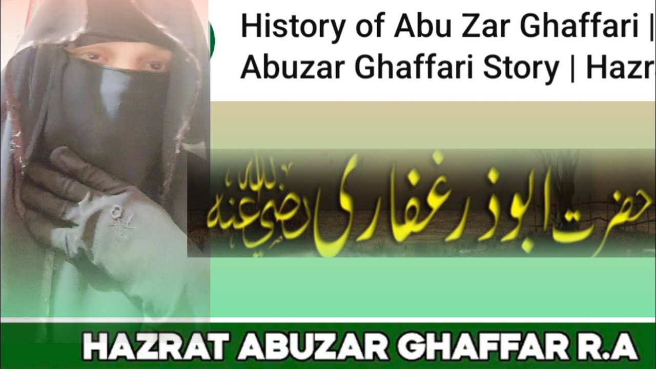 Abu Zar Ghaffari (RA) Ka Islam Qabool Karna | Emotional & Powerful Live