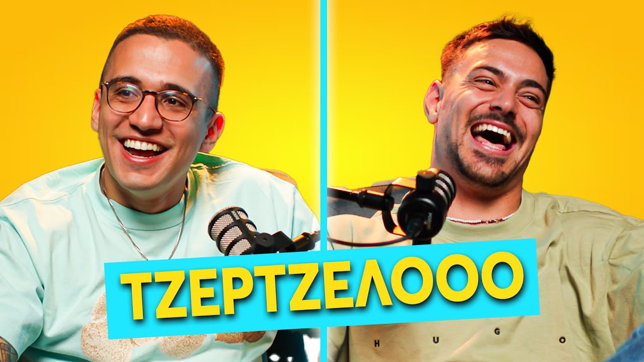 Ο ΣΠΗΛΙΟΣ ΦΟΒΑΤΑΙ ΤΟ ΚΑΝΣΕΛ | ORFEAS TALKS #2