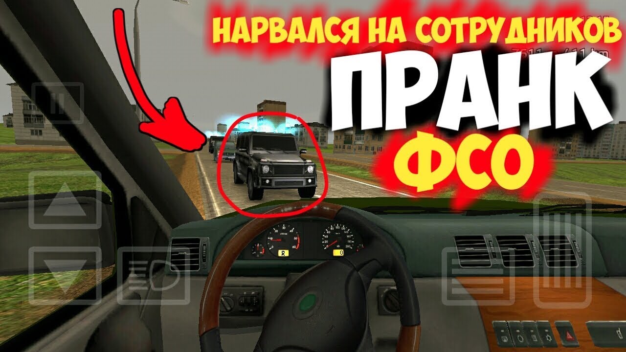 Voyage free машина