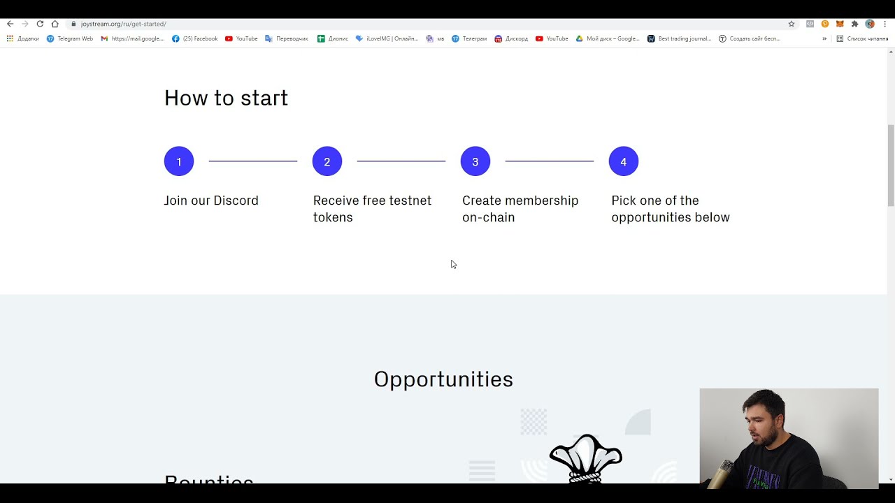 Обзор проекта Joystream  с чего начать.