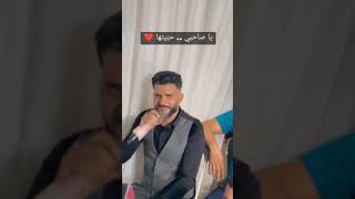 ياصاحبي حبيتها❤❤ الشاب سفيان