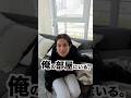 ロサンゼルスのルームメイトが凄すぎる… #ロサンゼルス #アメリカ生活 #英会話