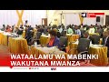 WATAALAMU WA MABENKI WAKUTANA MWANZA WATAALAMU WA MABENKI WAKUTANA MWANZA