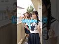 クラスメイトの秘密がやばすぎる〜!#shorts