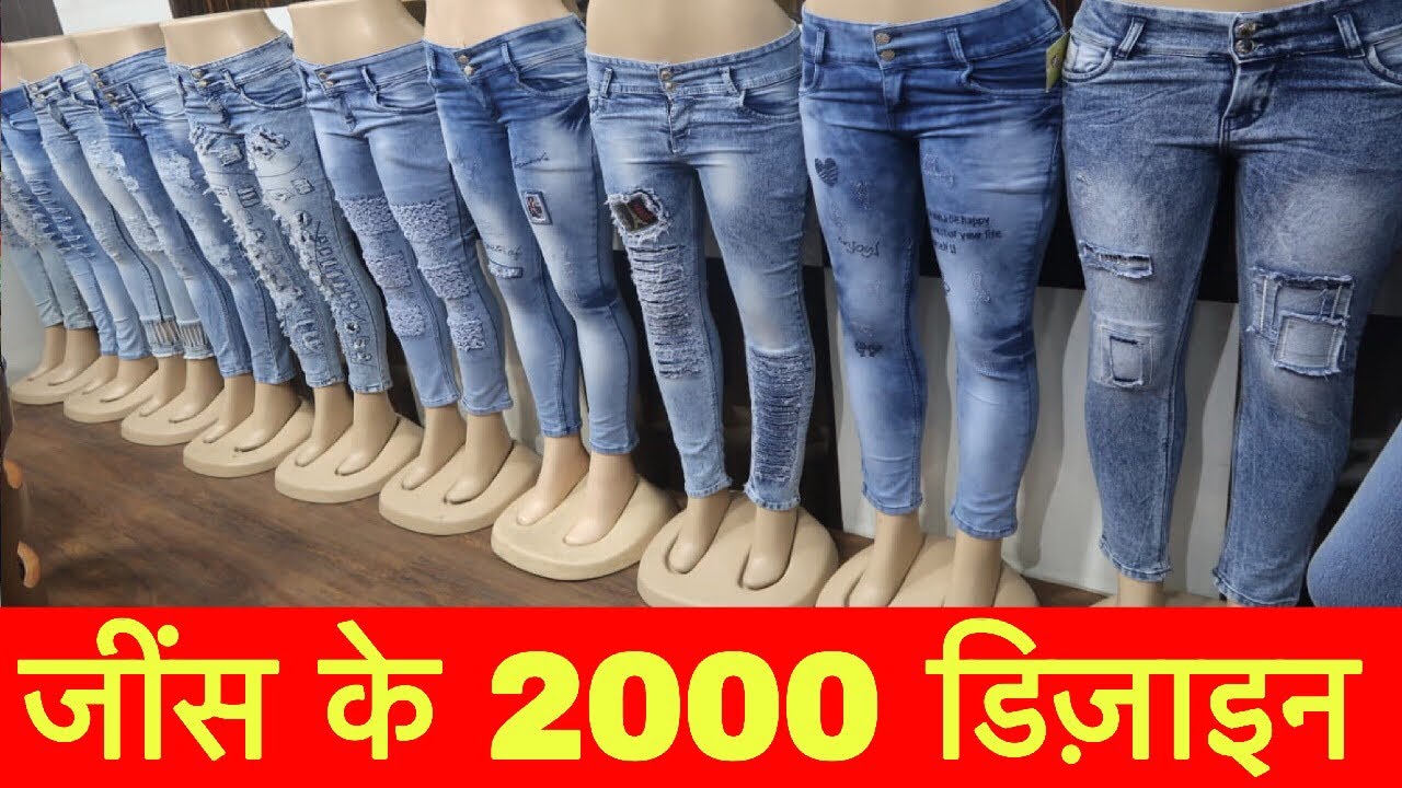 jeans pant ki design