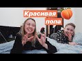 VLOG: Сюрприз для Маши!