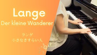 【小学校低学年向け】ピアノコンクールで入賞しやすい曲を一挙紹介