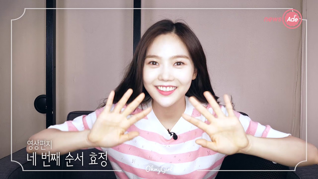 멤버들의 사랑을 한번에 알 수 있는 오마이걸 [영상편지]