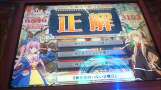 QMA8 ライトノベル検定1