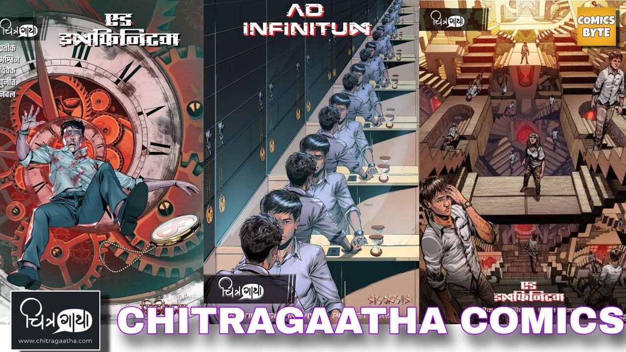 AD INFINITUM | Chitragaatha Comics | New Comics | Comics Byte Unboxing & Reviews