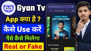 Video Download