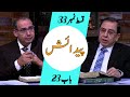 Biblee Mutalia I پیدایش - Episode 33 -  Chapter 23