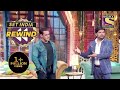 किस पर है Salman की कृपा | The Kapil Sharma Show | Season 2 | Ep - 45