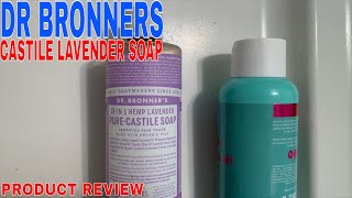 ✅ Dr Bronners Castile Lavender Soap 🔴