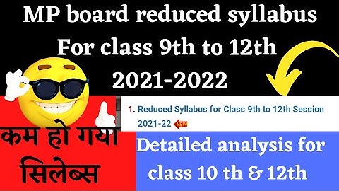 MP board reduced syllabus 2021-2022 || MP board class 10th and 12th reduced syllabus detailed video