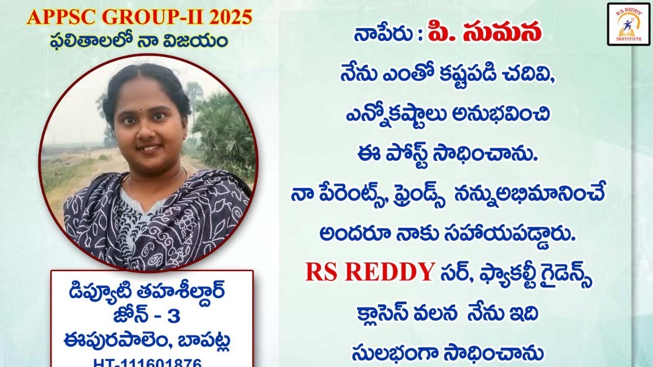 DY MRO SUMANA SUCCESS TIPS -RSREDDY SIR@FACULTYS  CLASSES@GUIDENCE