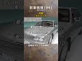 【セドグロでお馴染みの傑作】日産 セドリック tvk「新車情報」公式 1991年放送