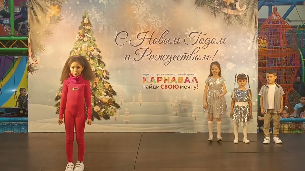 ТРЦ Карнавал. Конкурс Юная модель. Дефиле участников. 02.12.2023