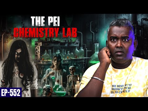 மாலை 6 மணிக்கு மேல் School-ல் உலாவிய பேய் | உஷார் மக்களே ! | Varadharaja Stories