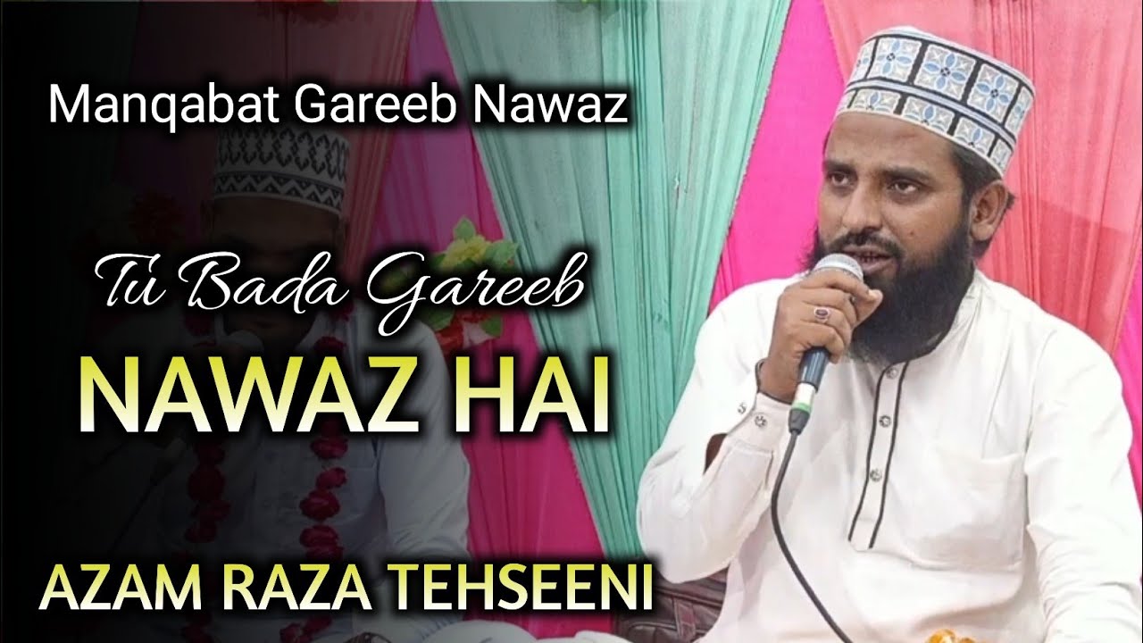 Tu Bada Gareeb Nawaz Hai || Azam Raza Tehseeni