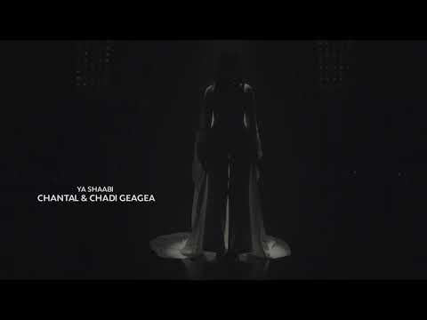 Chantal & Chadi Geagea Ya Shaabi [Music Video] / 2020 - شنتال و شادي - يا شعبي