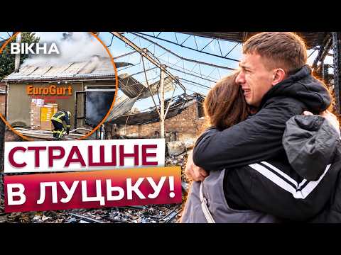 Lutsk Debris Not Yet Cleared, and Russia Attacks Again! Six Dead, 4 Seriously Injured