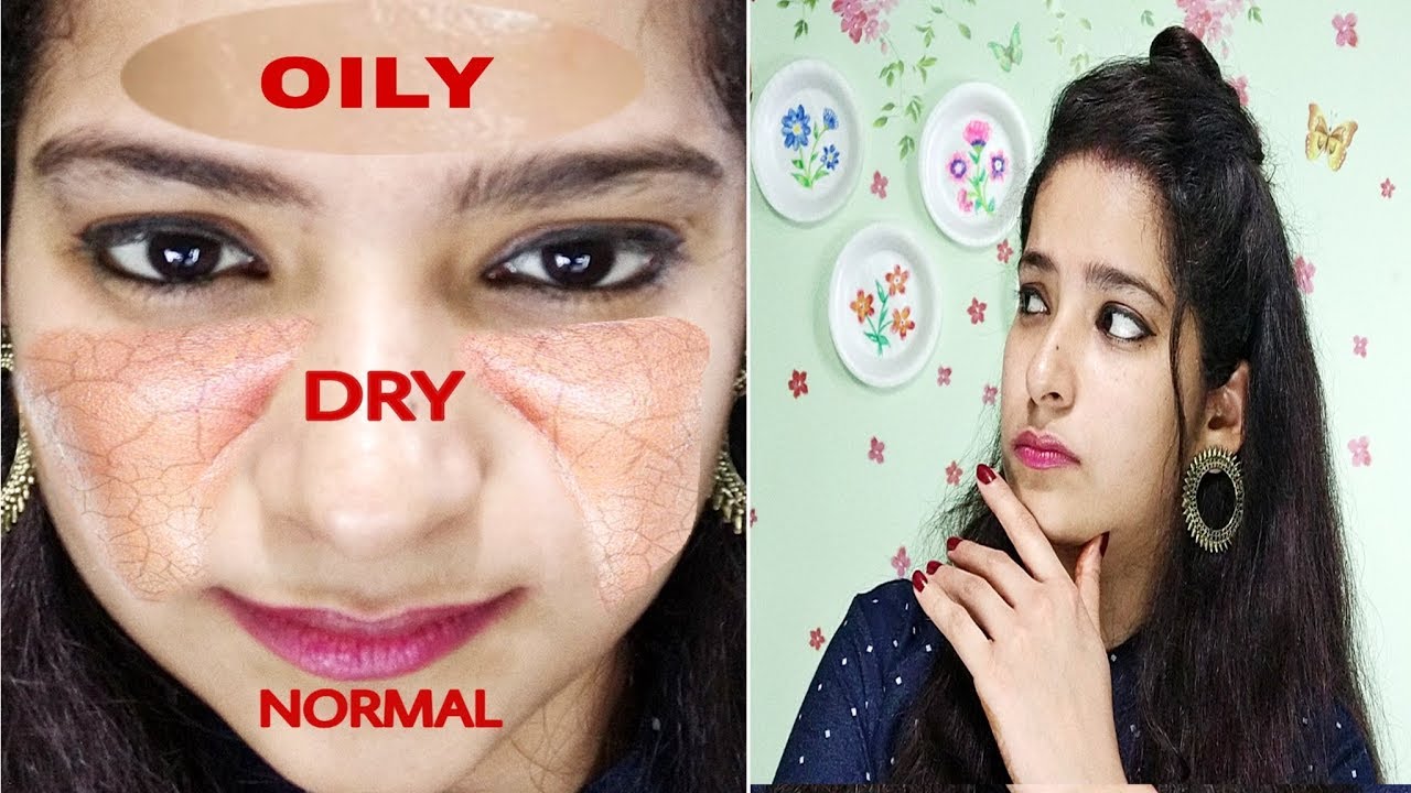 आपका skin type क्या है ? ऐसे पता लगाएं | How to know your skin type