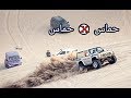 تطعيس بحره_الكبري الميت 13/12/39 ( آعادة رفع الفديو )