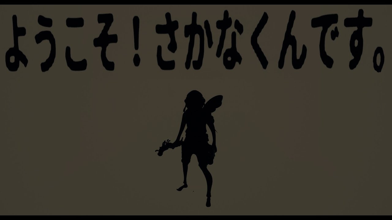 Kun マップエンジニアさかなくんの誕生日パーティーをします フォートナイト Kun Youtuber動画まとめ