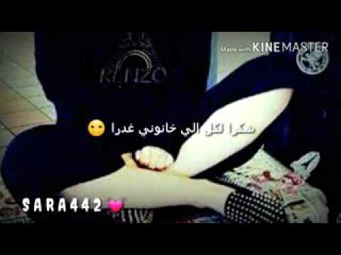 اصلا لاما تهموني مع الكلمات